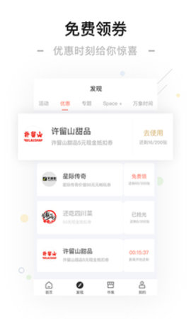 一点万象  v3.38.0图3