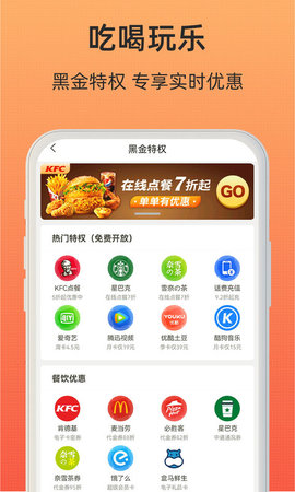 小妖日记  v8.6.2图2