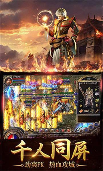 76财神暗黑传奇  v1.0图2