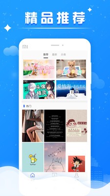 微米拍  v1.0.0图3
