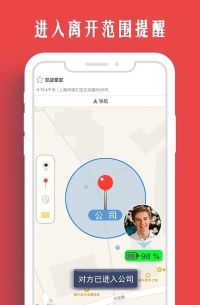 情侣我和你  v5.3.9图3