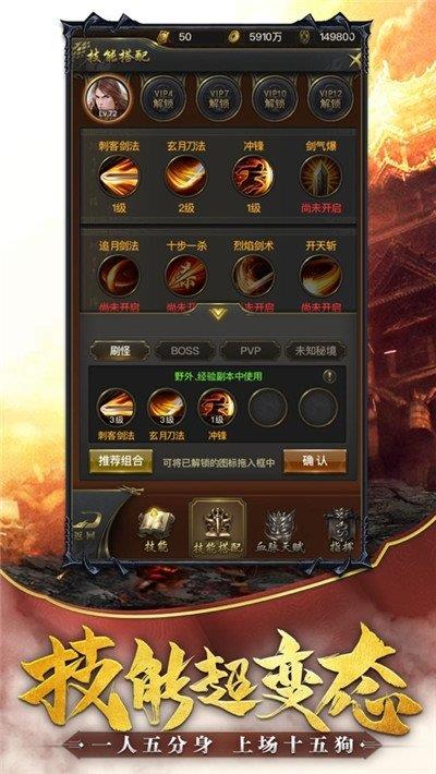 战神崛起荣耀  v3.1.2图1