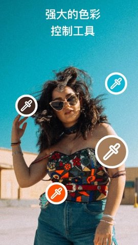 Polarr  v6.0.39图1