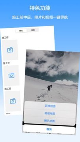 西瓜水印相机  v1.0.0图1