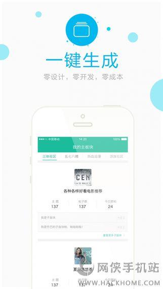 SU网络安全网手机版