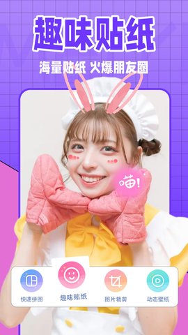 美易全能相机  v1.0.0图3