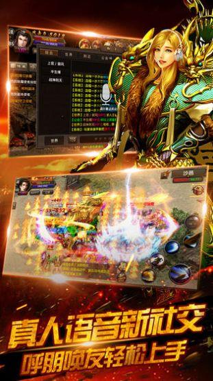 丹哥传奇2021官方最新版  v1.0.0图2