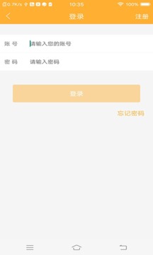 Hi立方英语  v1.0.0图1