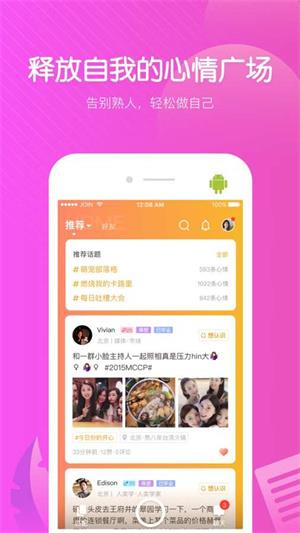 join  v2.3.12图1