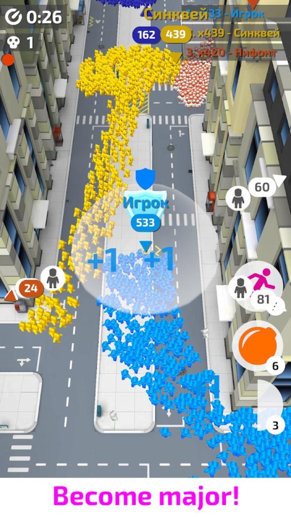 城市冲突战争  v1.0.1图2