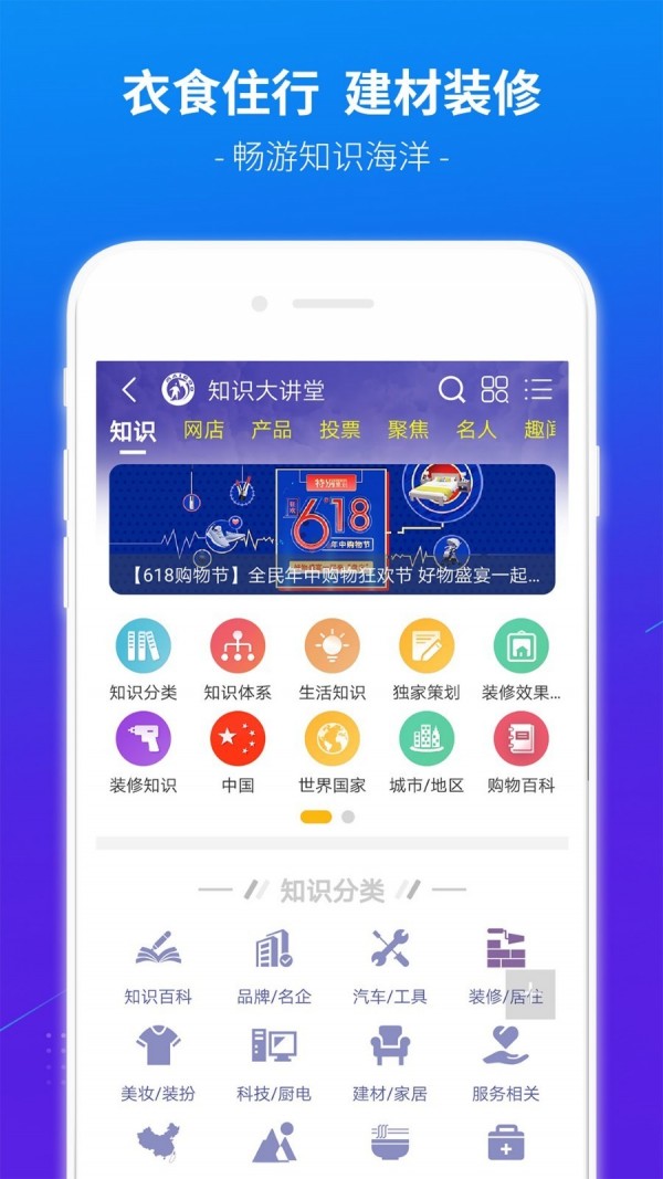 买购品牌榜  v3.4.8图2