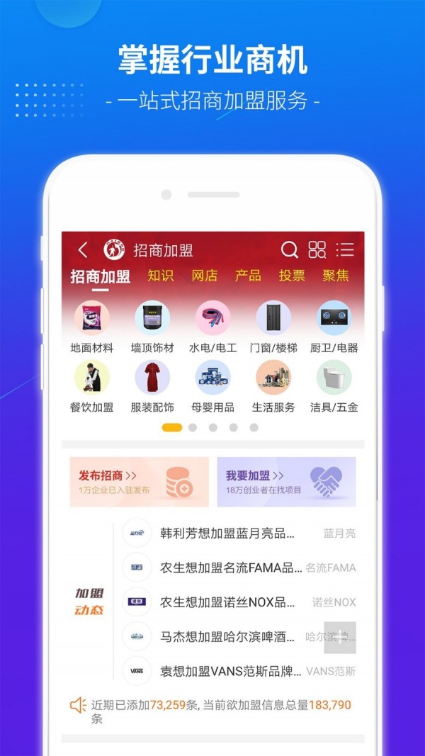 买购品牌榜  v3.4.8图4