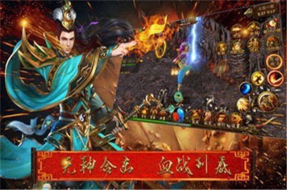 热血之刃传奇红包版  v1.0.7图3