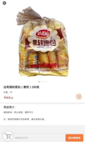 懒人窝