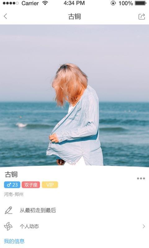 星赞有料