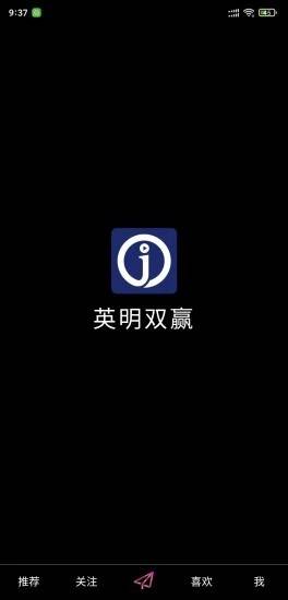 好利购  v1.0.0图1