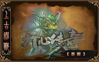 开心传奇我本沉默  v1.0图2