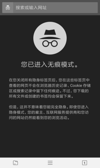 宙斯浏览器最新版  v1.0.3图3
