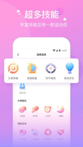 花吱官网版