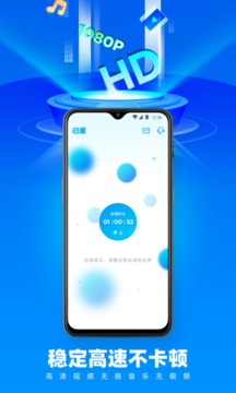 归雁加速器