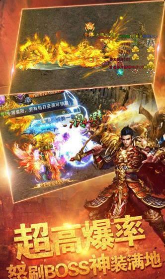 神屠沙城传奇手机版v1.0.0  v1.0图2