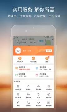 搜狗地图安卓版  v10.3.1图5