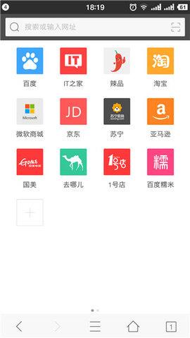 旗鱼浏览器精简版