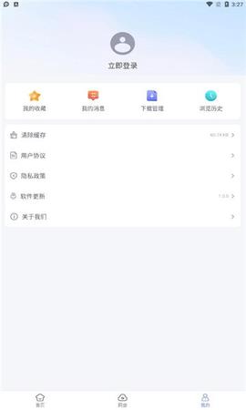 蓝奏浏览器  v8.2.5图4