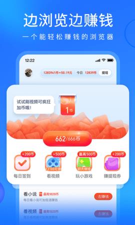 搜狗浏览器极速版  v13.3.7.7006图2