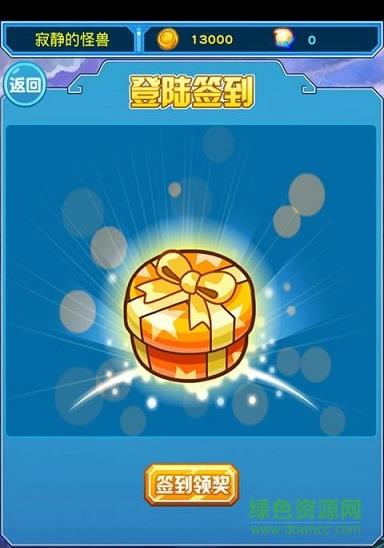 4399热血精灵派  v1.0图2