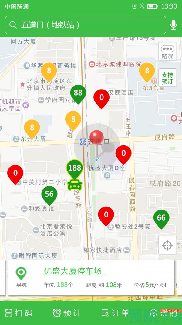 任你停