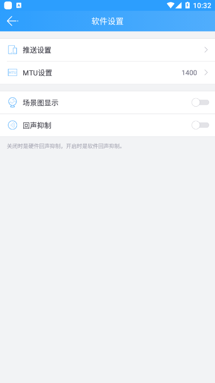 云视通  v10.4.2图1