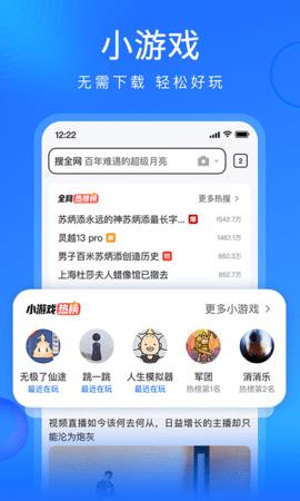 搜狗浏览器极速版  v13.3.7.7006图5