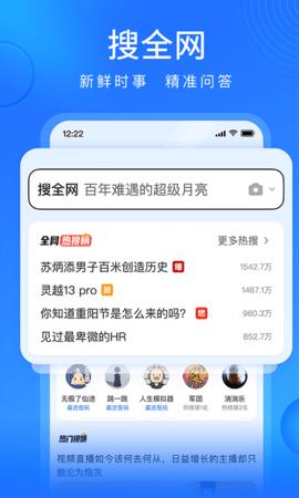搜狗浏览器极速版  v13.3.7.7006图3