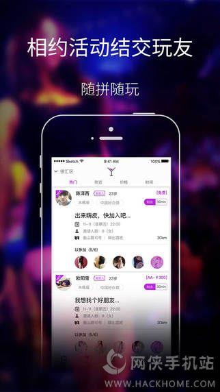 猎娱下载手机版