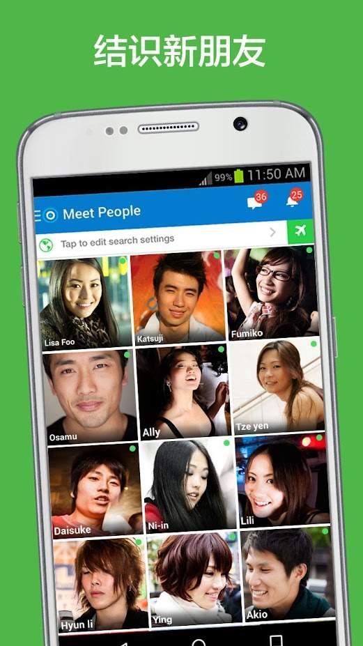 SKOUT