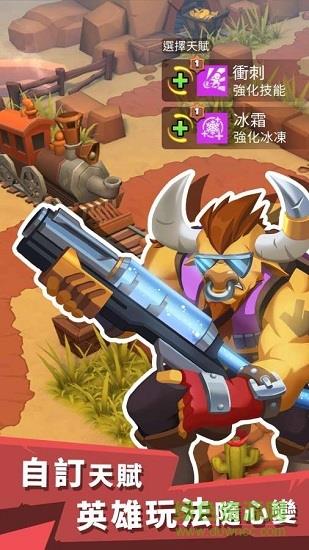 西部传奇手机版  v0.8.7图2