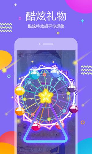 虎牙助手主播版  v5.18.20图4