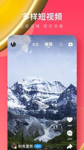 UC浏览器极速版  v13.9.2.1154图3