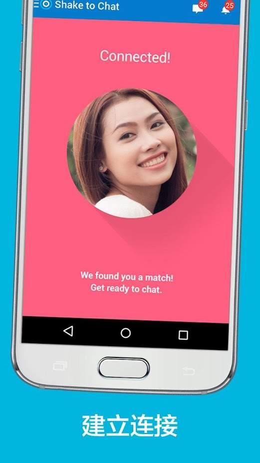 SKOUT  v6.20.0图2