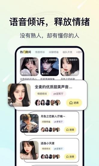 治愈星球官方版