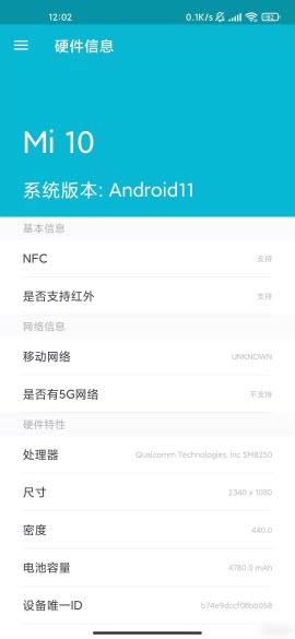系统卸载大师  v2.5.5图2