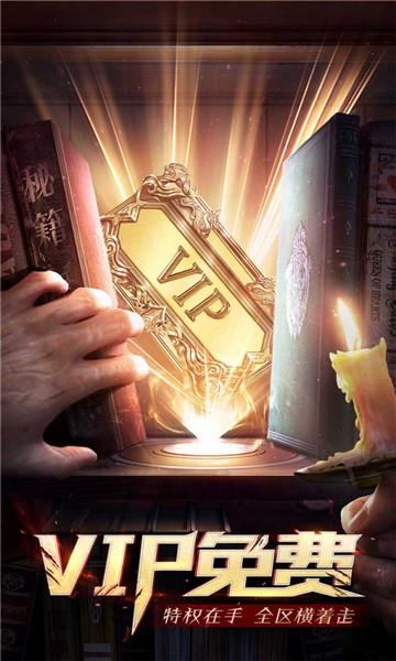 神宠屠龙安卓版  v1.0图3