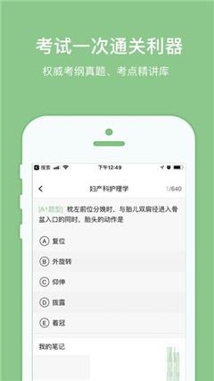 易哈佛  v4.2.1图3