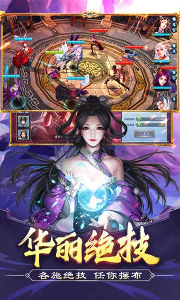 三国后宫团  v1.0.0图3