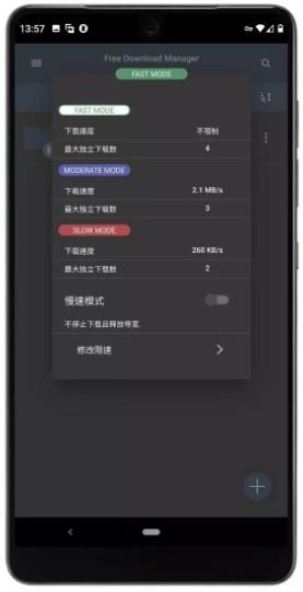 Free  v6.10.1.3051图2
