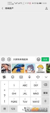 搜狗输入法vivo定制版  v8.36.11023.2010191115图1