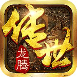 地下城与勇士M韩服