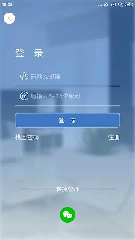 smaint  v1.1.12图1