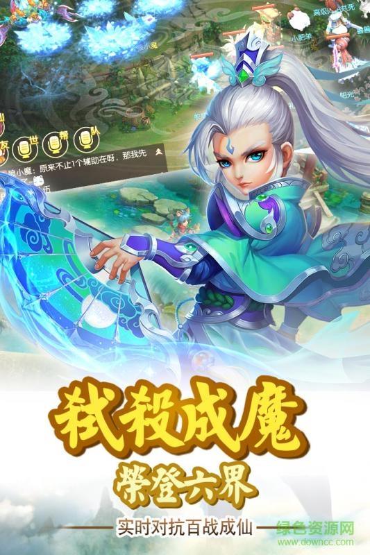 开天屠龙手机官方版